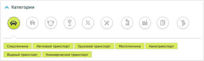 Фильтр поиска автомобилей